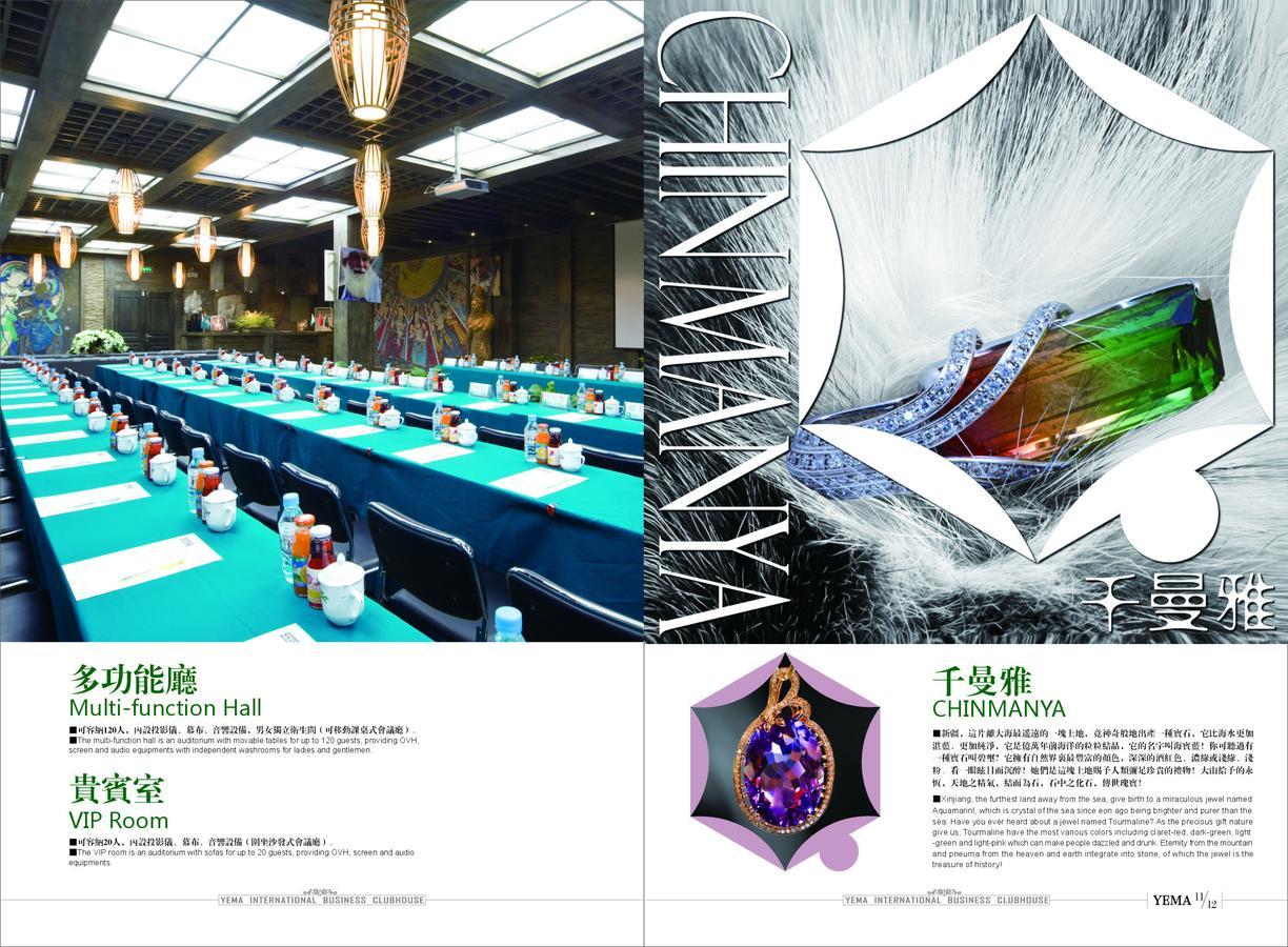 Xinjiang Yema International Clubhouse Hotel Urumqi Luaran gambar